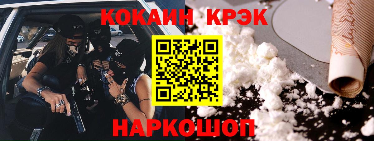 Кокаин Эквадор Изобильный