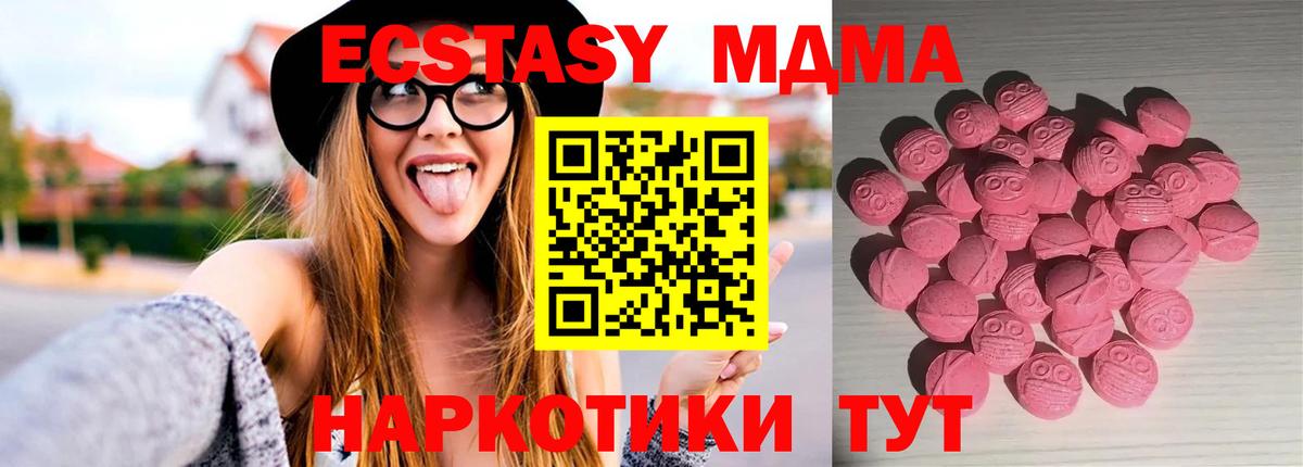 ЭКСТАЗИ  Ecstasy louis Vuitton  Изобильный  Вход с VPN  ЭКСТАЗИ таблы 