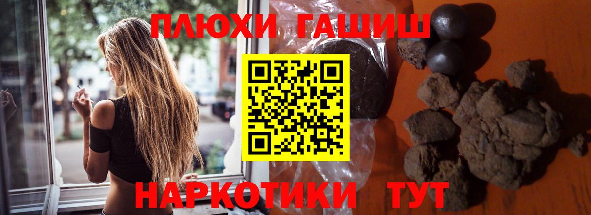 ГАШИШ VHQ Изобильный