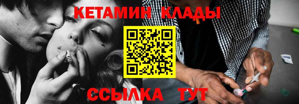 КЕТАМИН VHQ Изобильный