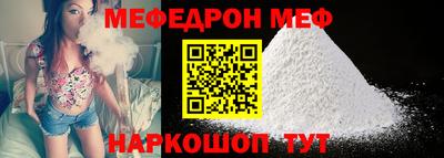 мет Краснодар