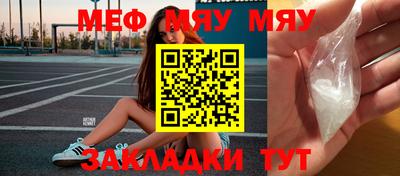 метадон Краснознаменск