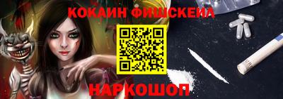 кокаин Кунгур