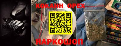 метадон Краснознаменск