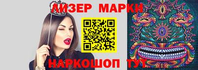 мет Краснодар