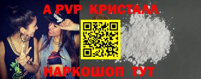 PSILOCYBIN Кулебаки