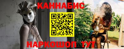 мет Краснодар