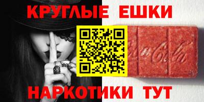мет Краснодар