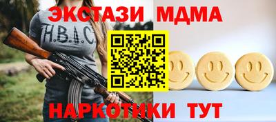 мет Краснодар