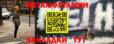 кокаин Кунгур