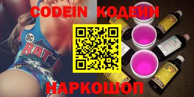 кокаин Кунгур