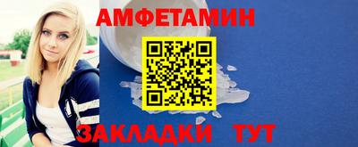 мет Краснодар