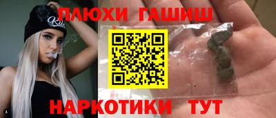 кокаин Кунгур