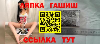 ECSTASY Краснокаменск