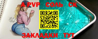 мет Краснодар