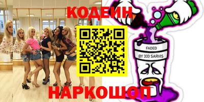 мет Краснодар