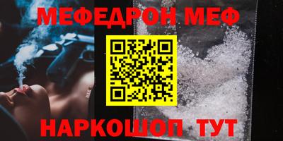 метадон Краснознаменск