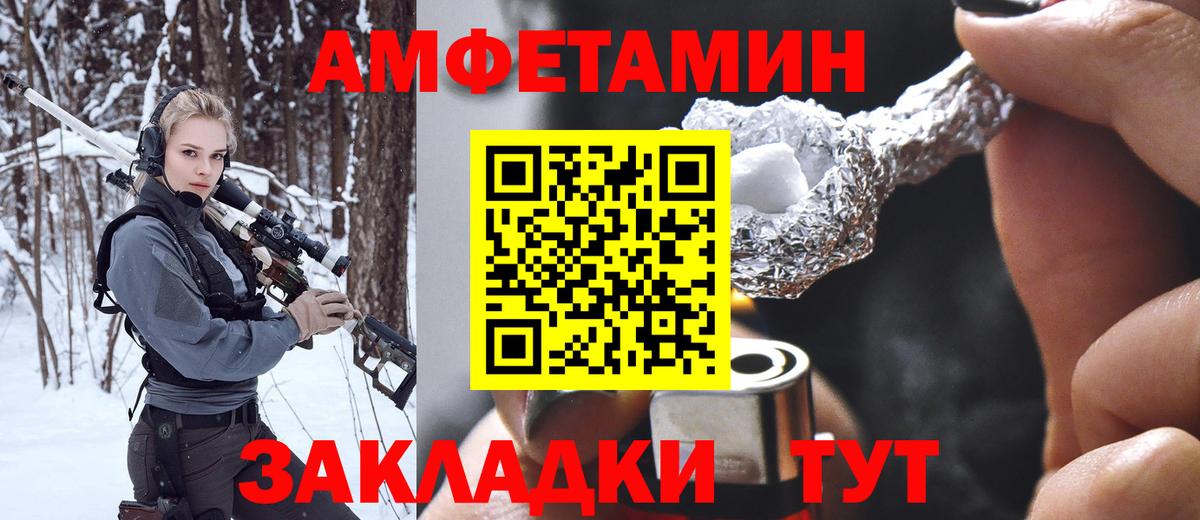 Первитин Methamphetamine  МЕТАМФЕТАМИН  Первитин Methamphetamine  Изобильный  Вход с VPN 