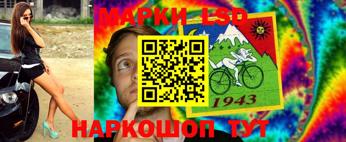Марки 25I-NBOMe 1,5мг Изобильный