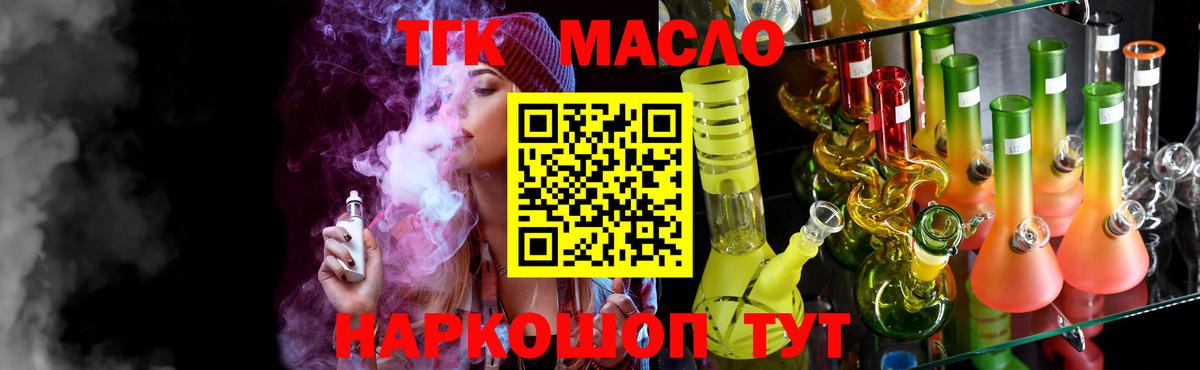 Дистиллят ТГК жижа Изобильный