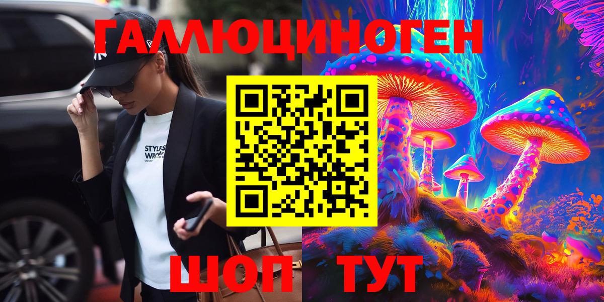 Псилоцибиновые грибы мухоморы Изобильный