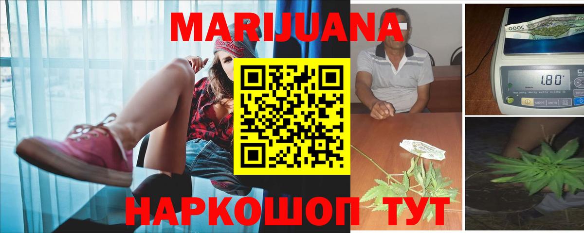 Каннабис Ganja Изобильный